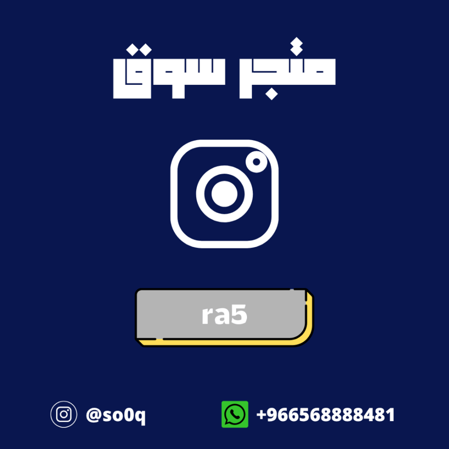 ra5