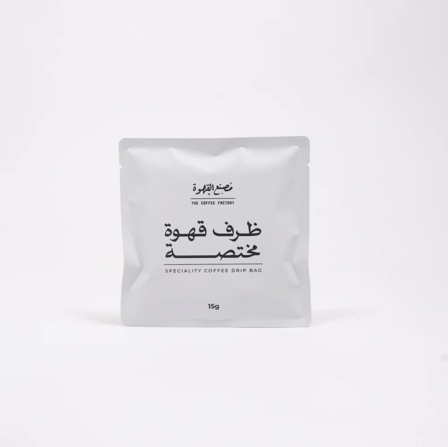 أظرف قهوة  - إثيوبيا قيدب |  Drip Bags - Ethiopia Gedeb