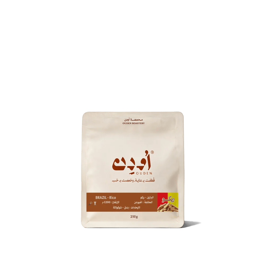 البرازيل   ريكو -  BRAZIL  RICO