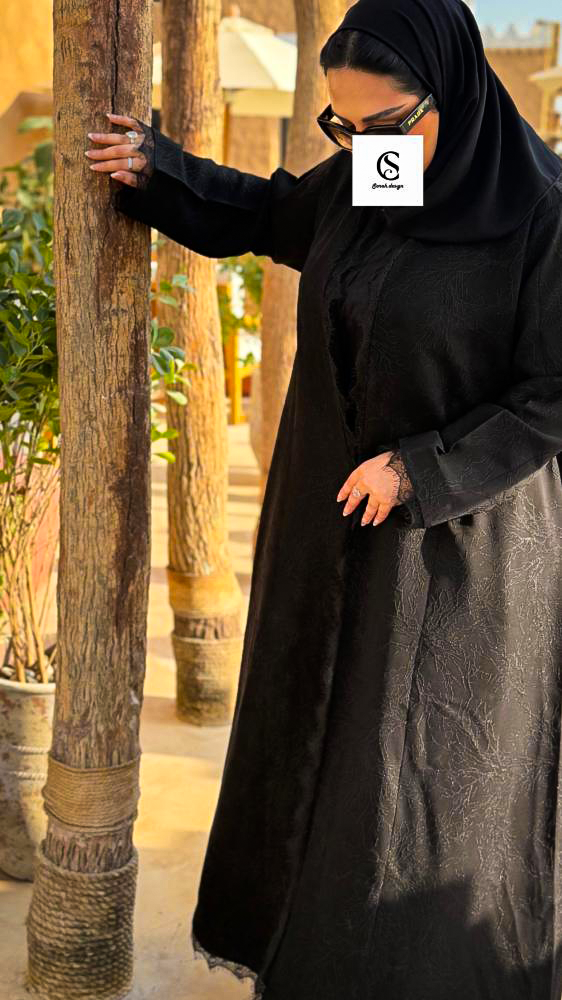 ديمه
