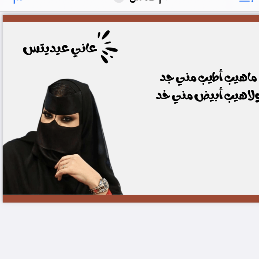 ثيم ام صامل