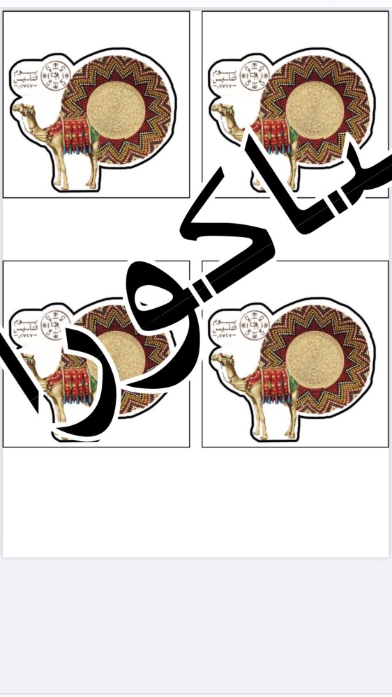 ثيم يوم التأسيس