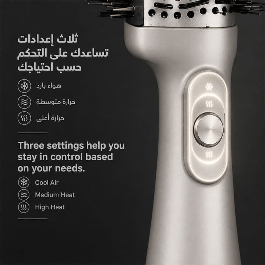 جهاز تصفيف الشعر ريبون فوليوم ايفكت 1150 واط لتكثيف ورفع الشعر RE-2165