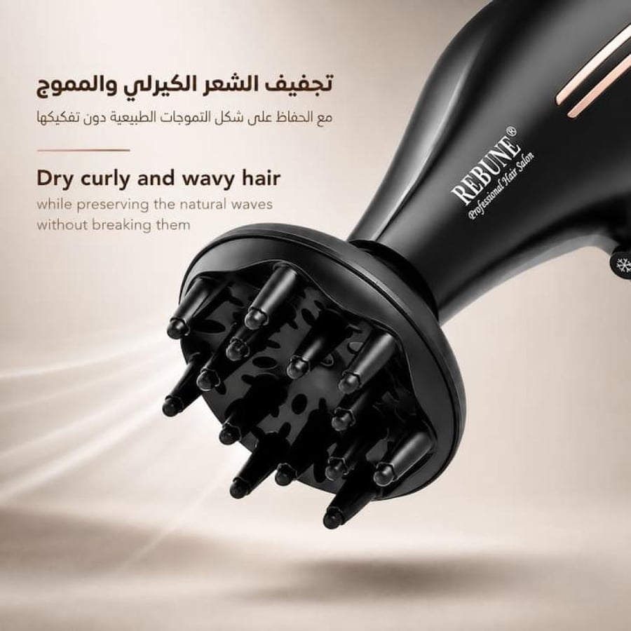استشوار هواء ريبون لتجفيف الشعر 2200 واط RE-2079
