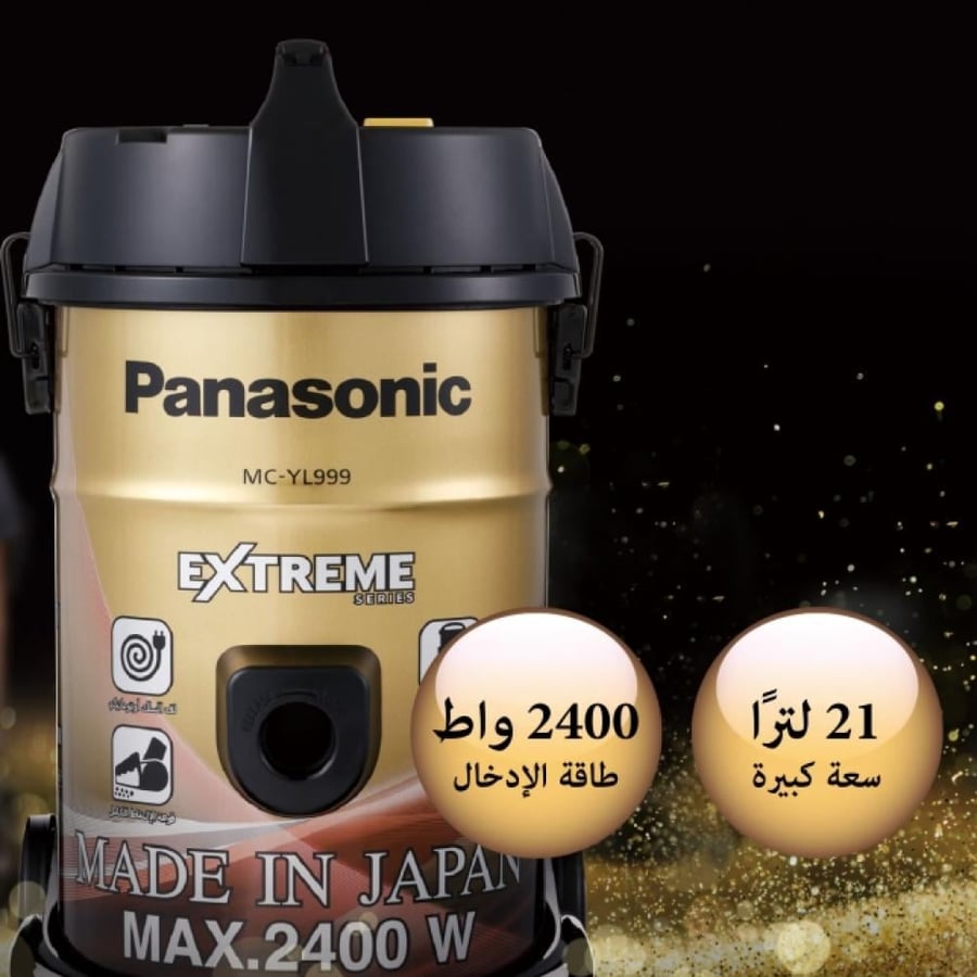 باناسونيك مكنسة كهربائية يابانية 2400 واط 21 لتر MC-YL999N747