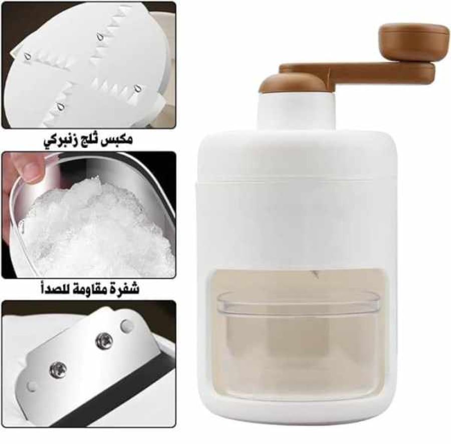آلة جرش الثلج 500 مل DLC-27103