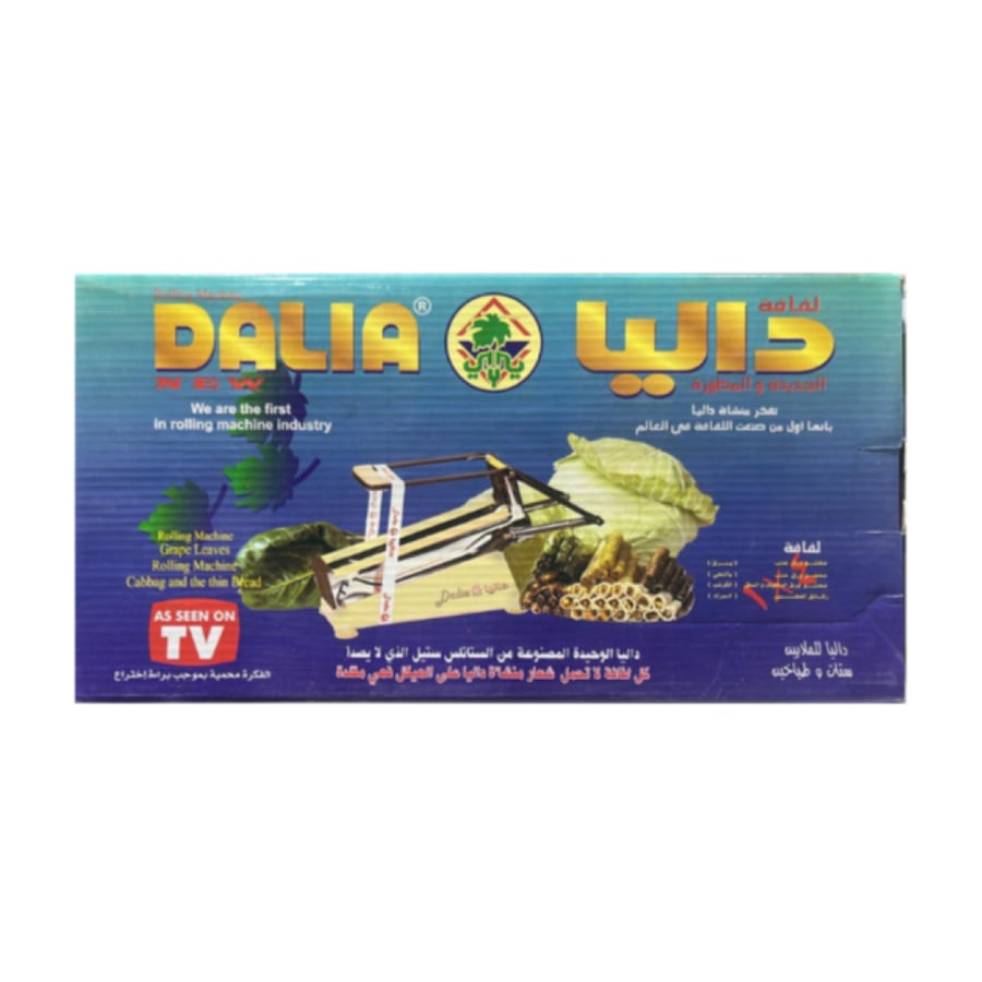 لفافة ورق العنب داليا، استيل