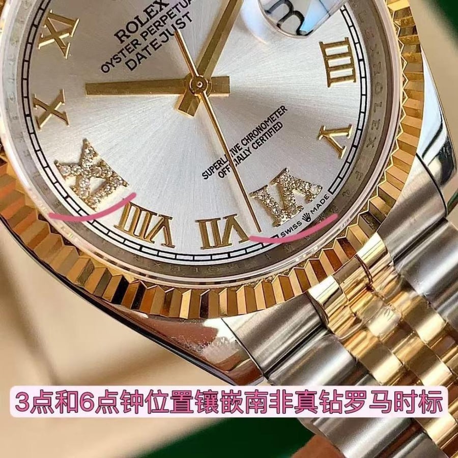Rolex watch