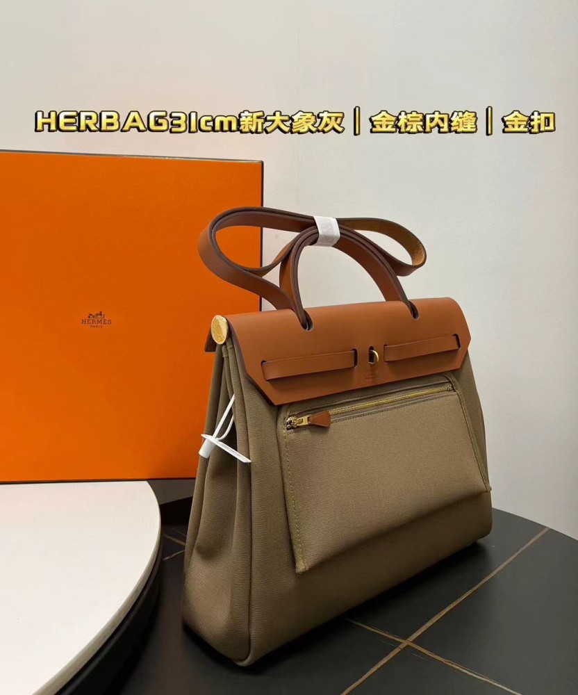 Hermès Herbag Zip 31cm
