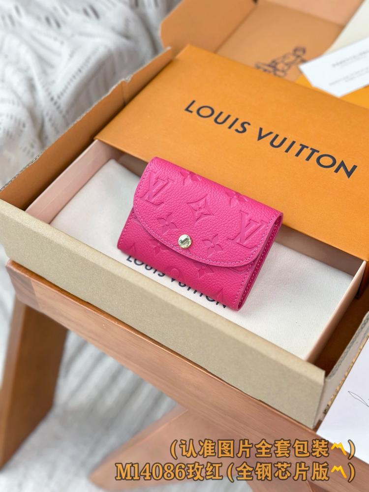 Lv wallet