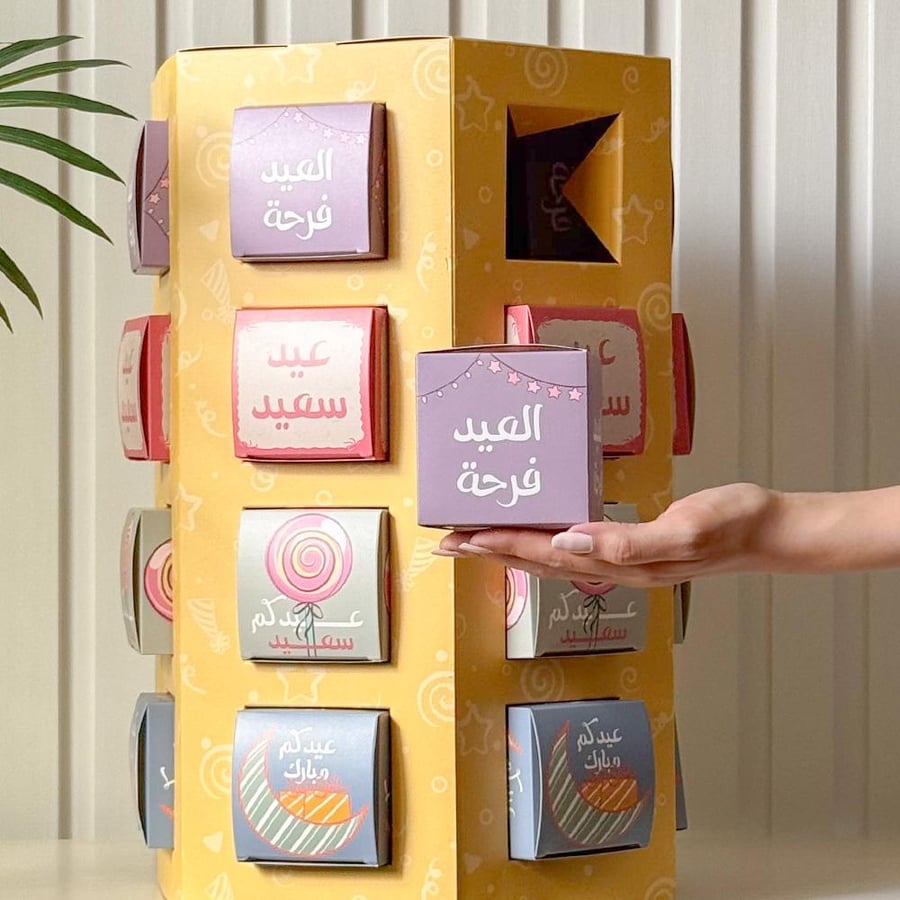 توزيعات البرج ( 24 حبة )