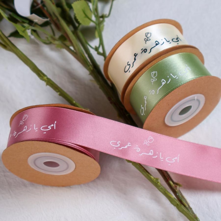 Pink satin ribbons (Oh my mother, oh flower of my life) 10 meters