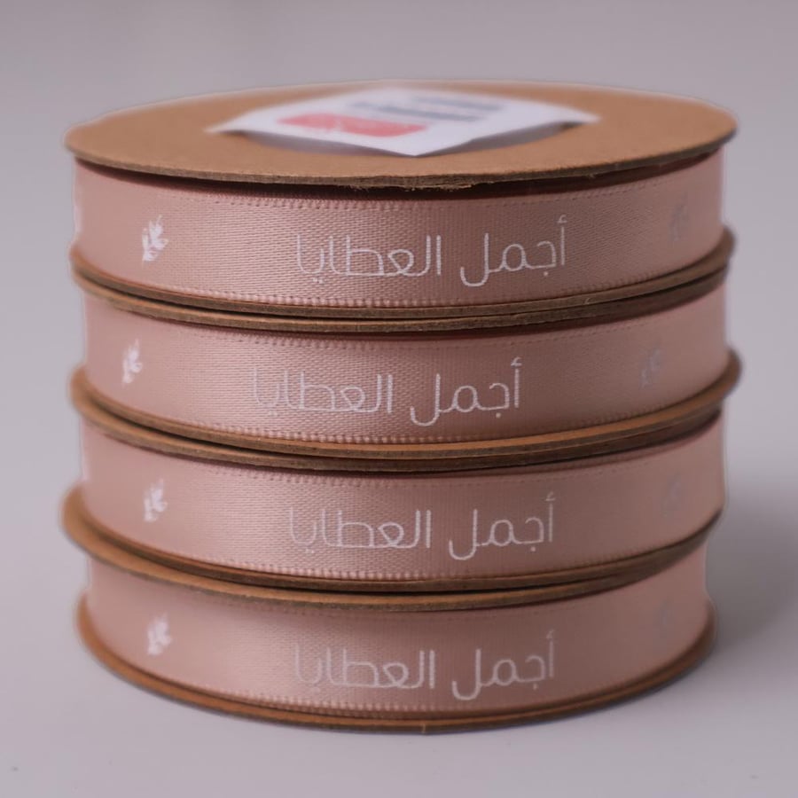 شرائط ساتان رفيع لحمي اجمل العطايا - مكنون للهدايا