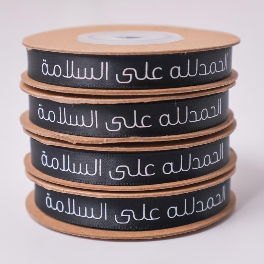شرائط ساتان رفيع ابيض مطبوع - مكنون للهدايا