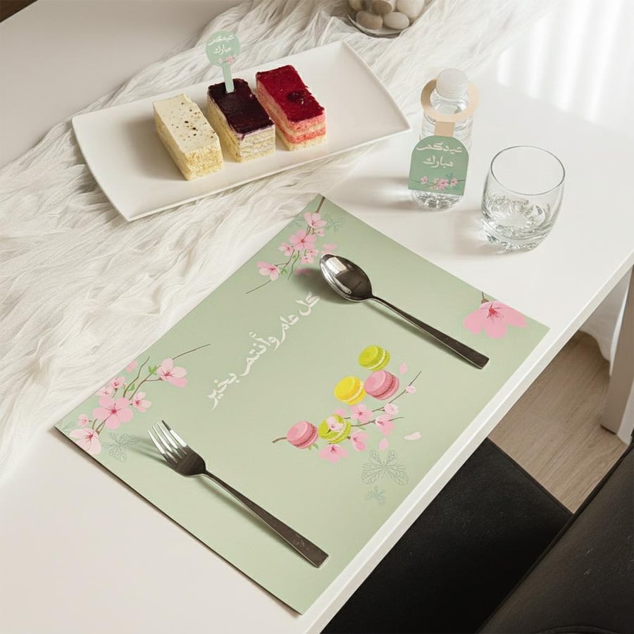 لباد طاولة طعام (كل عام وانتم بخير) اخضر (12حبة)