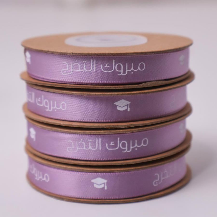شرائط ساتان رفيعة موف مطبوع - مكنون للهدايا