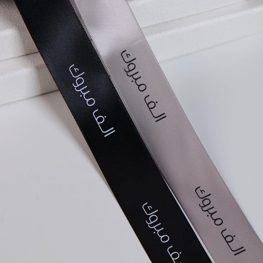 Light beige satin fabric strips (Congratulations) 10 meters
