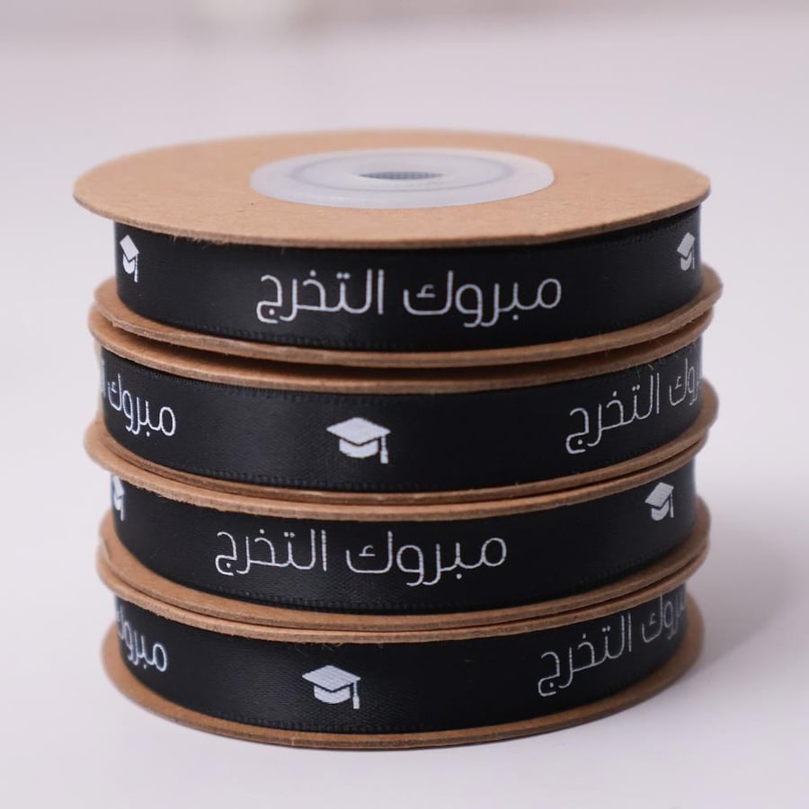 شرائط ساتان رفيعة اسود مطبوع - مكنون للهدايا