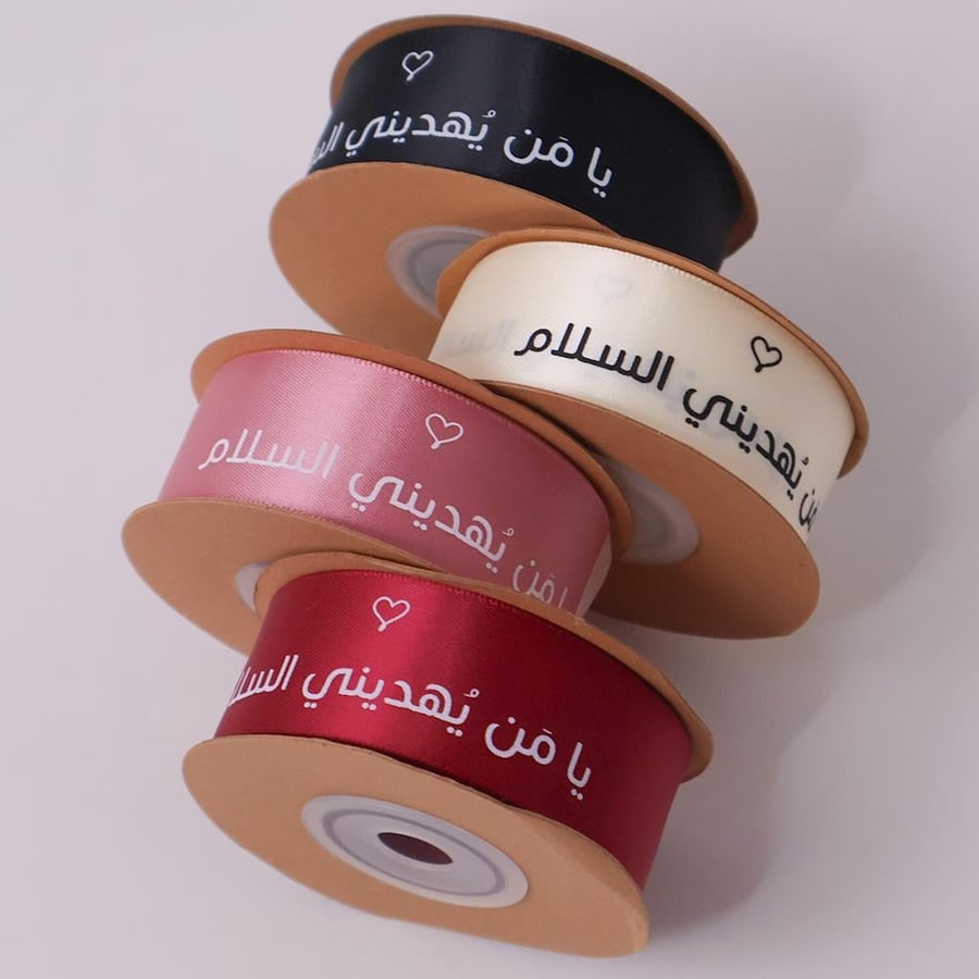 شرائط ستان سكري ( يا من يهديني السلام  ) 10 متر