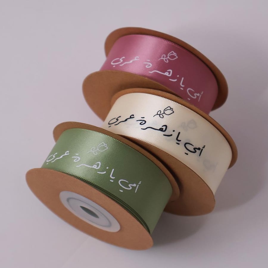 Pink satin ribbons (Oh my mother, oh flower of my life) 10 meters