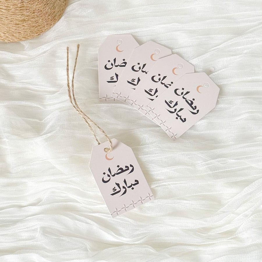 Tag (Ramadan Mubarak) beige (12 pieces)