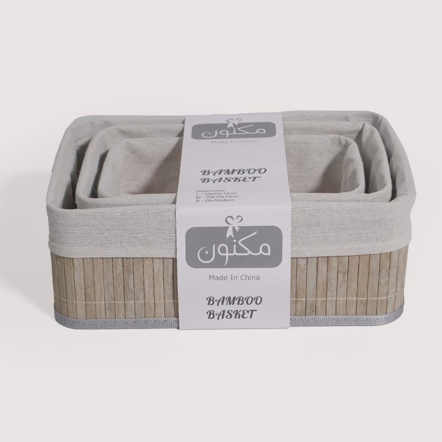 Set of 3 rectangular gray baskets
