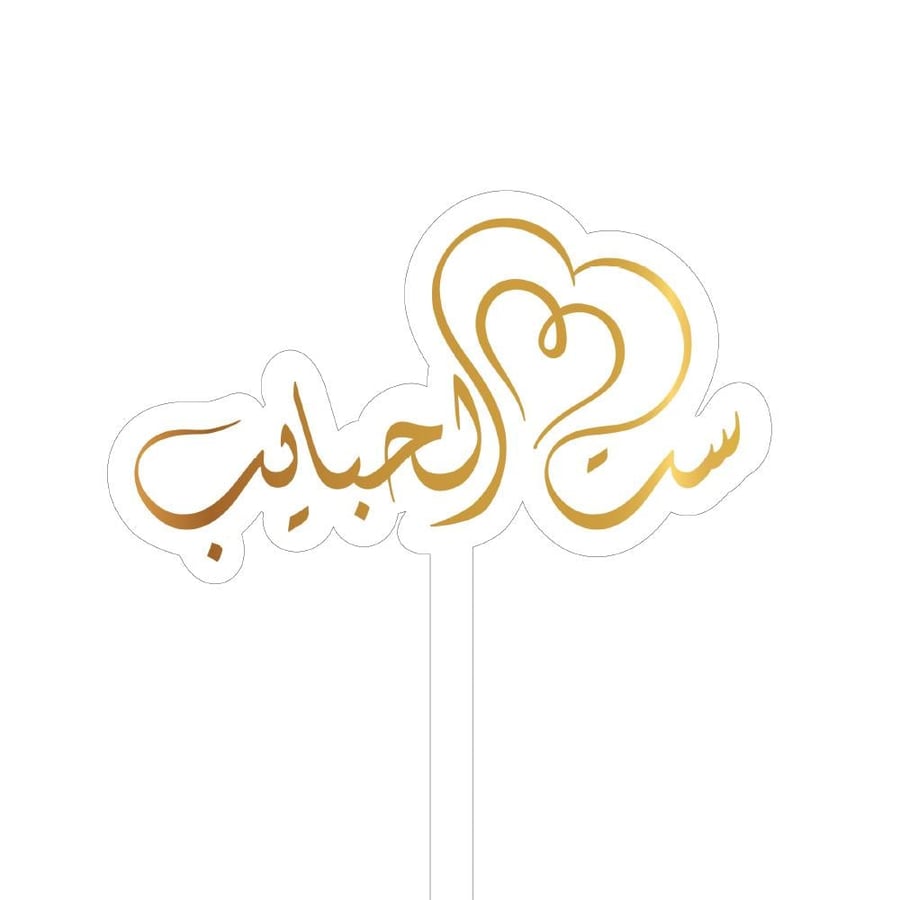 تغريسات يوم الام