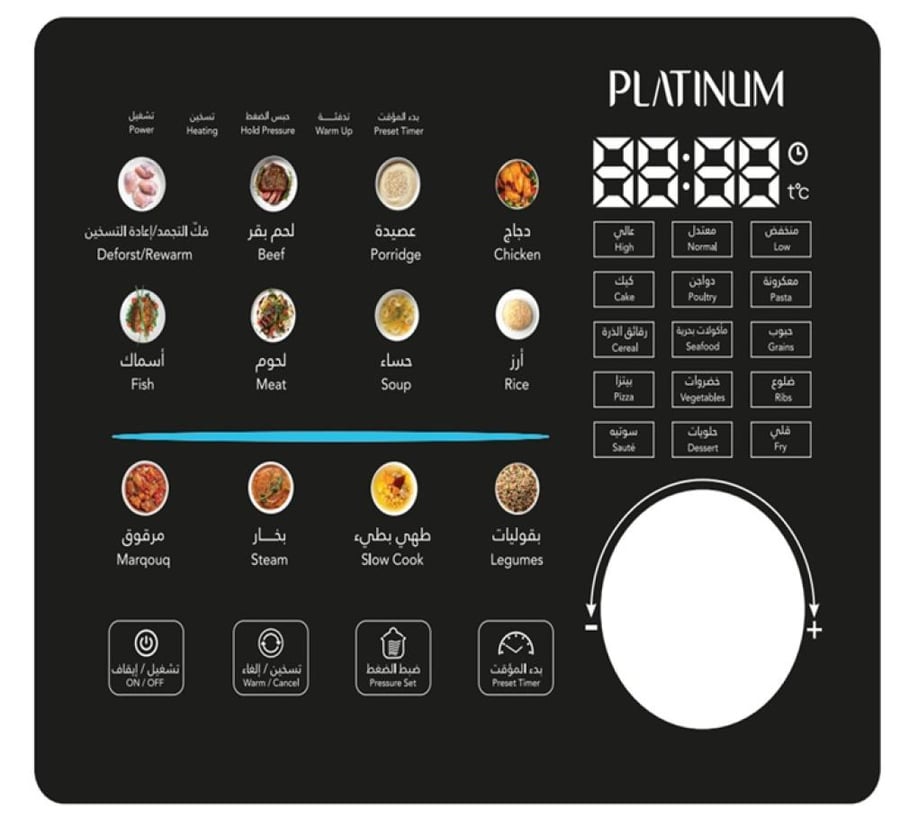 Platinum EPC 6170 Electric Pressure Cooker, Touchscreen Display with Colorful, 24 Pre-Set Cooking Programs, 6L, 1000 Watts - Black