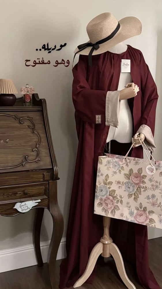 بوكس محتواه طقم صلاة (شرشف وسجادة ومصحف)