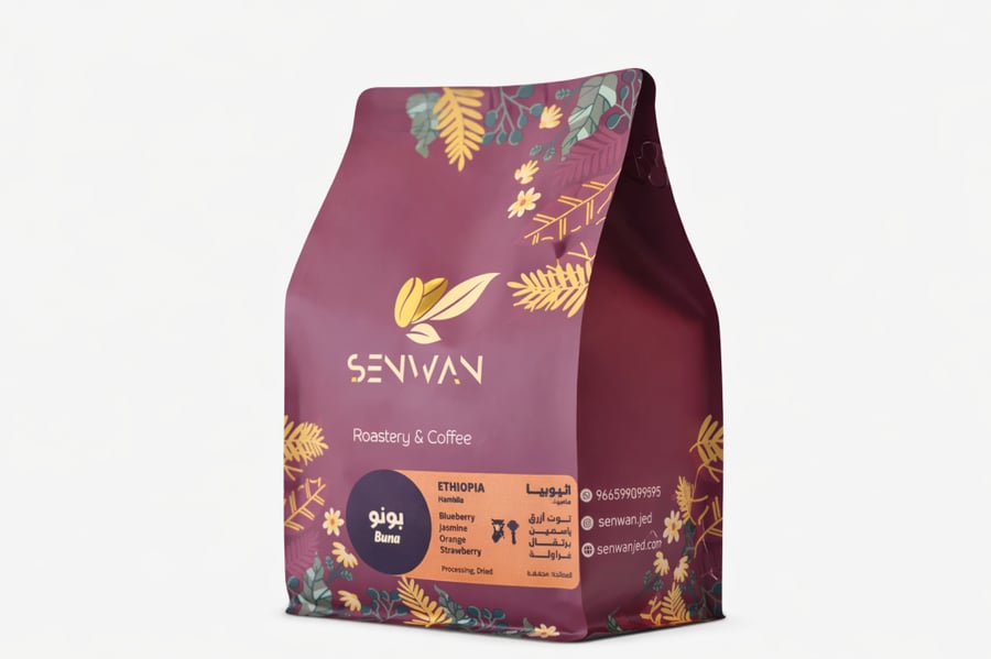 Sinwan Ethiopian Coffee Hambella Bono 250g