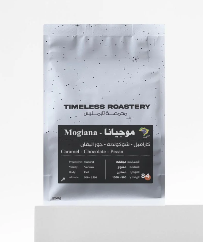 Timeless Mogiana Brazilian 250g