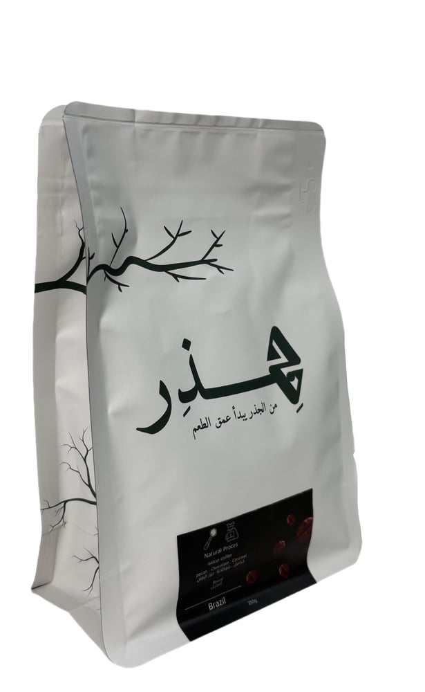 محصول بـرازيـلـي مجففة 250g | جِذر للقهوة المختصة