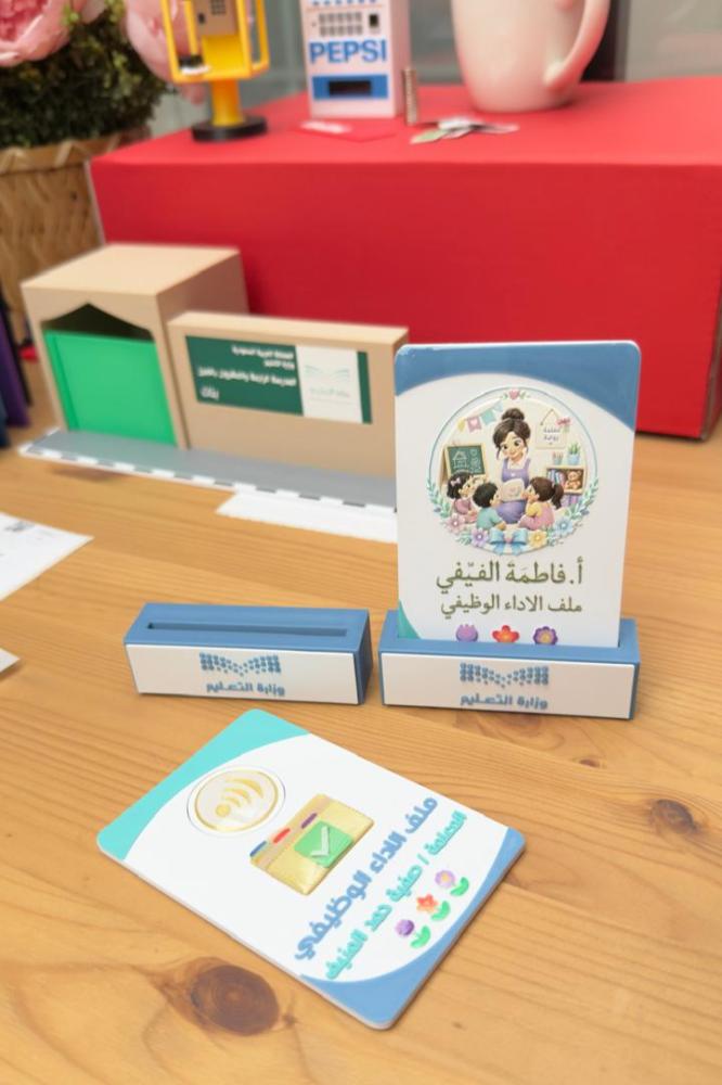 بطاقه واحده nfc مع قاعده
