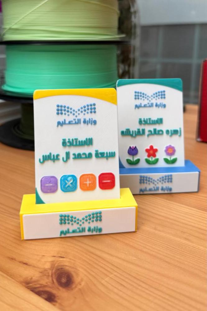 بطاقه واحده nfc مع قاعده