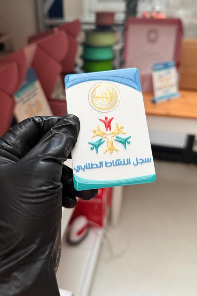 بطاقه واحده nfc مع قاعده