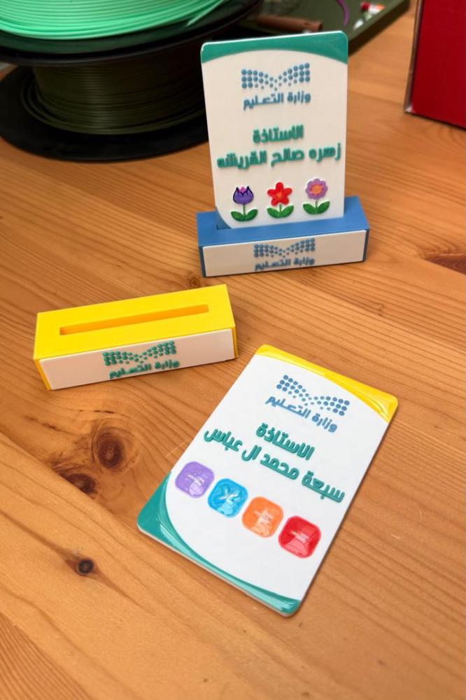 بطاقه واحده nfc مع قاعده
