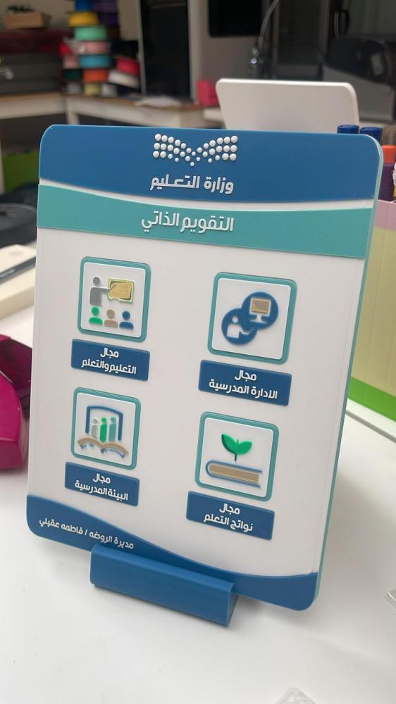 اللوح الذكي + ستاند