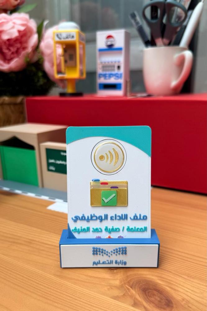 بطاقه واحده nfc مع قاعده