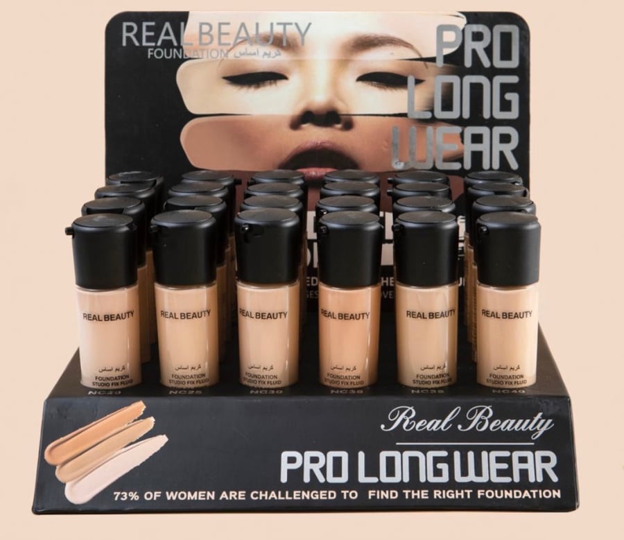 كريم اساس من REALBEAUTY