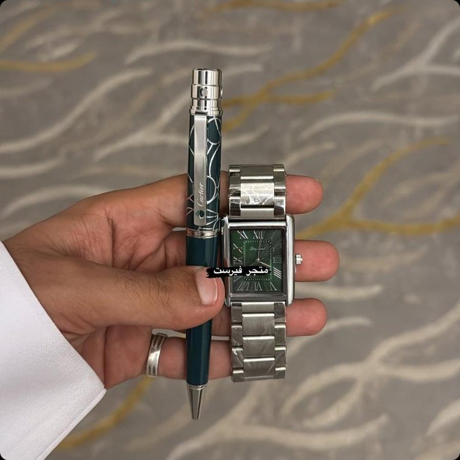 Watch and pen set