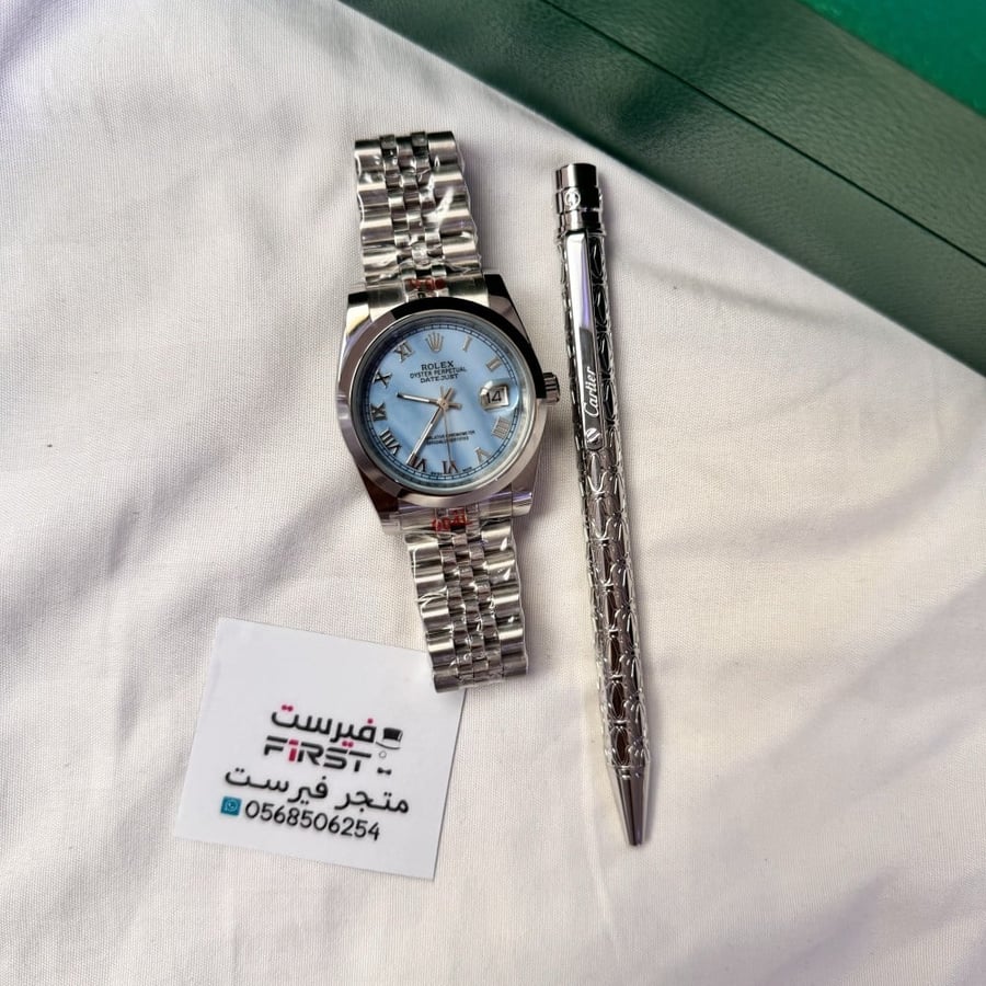 Watch and pen set