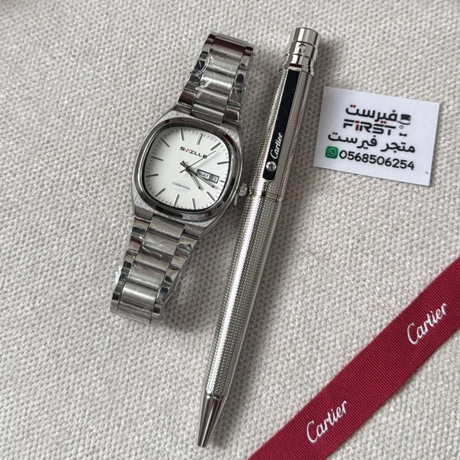 Watch and pen set
