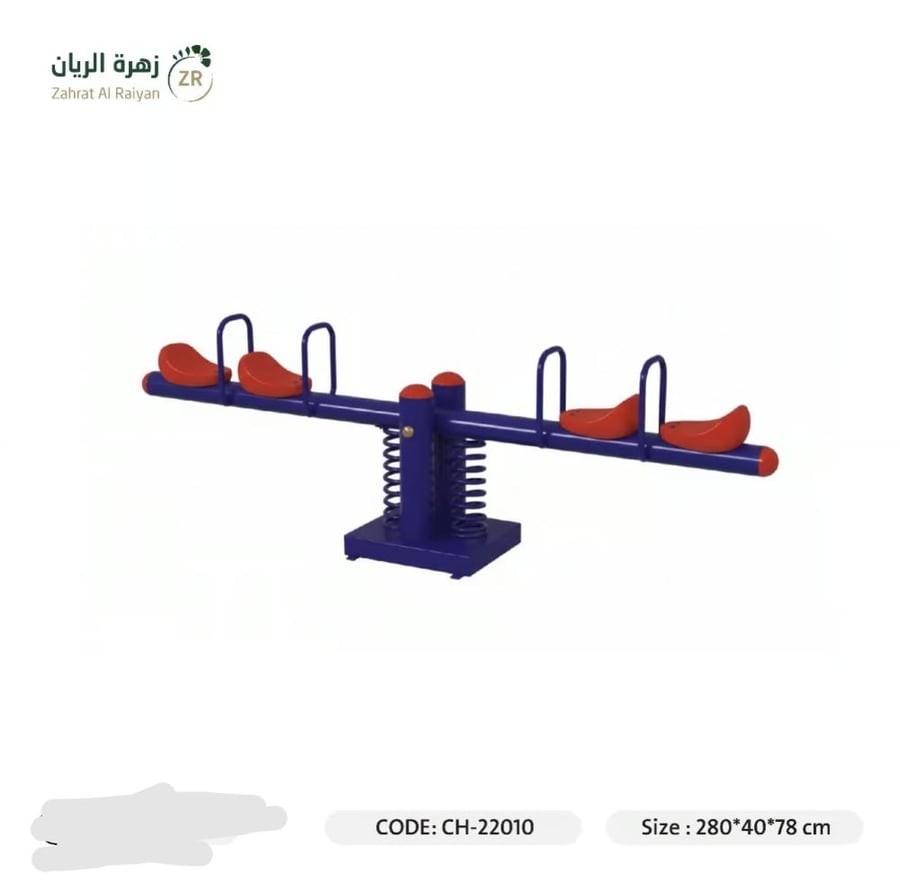 لعبة حدائق ميزان رباعي