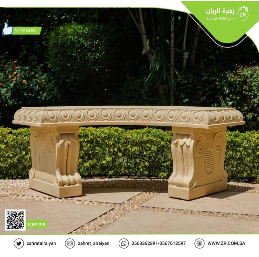 مقعد حديقة نصف دائرة 130cmx50cm