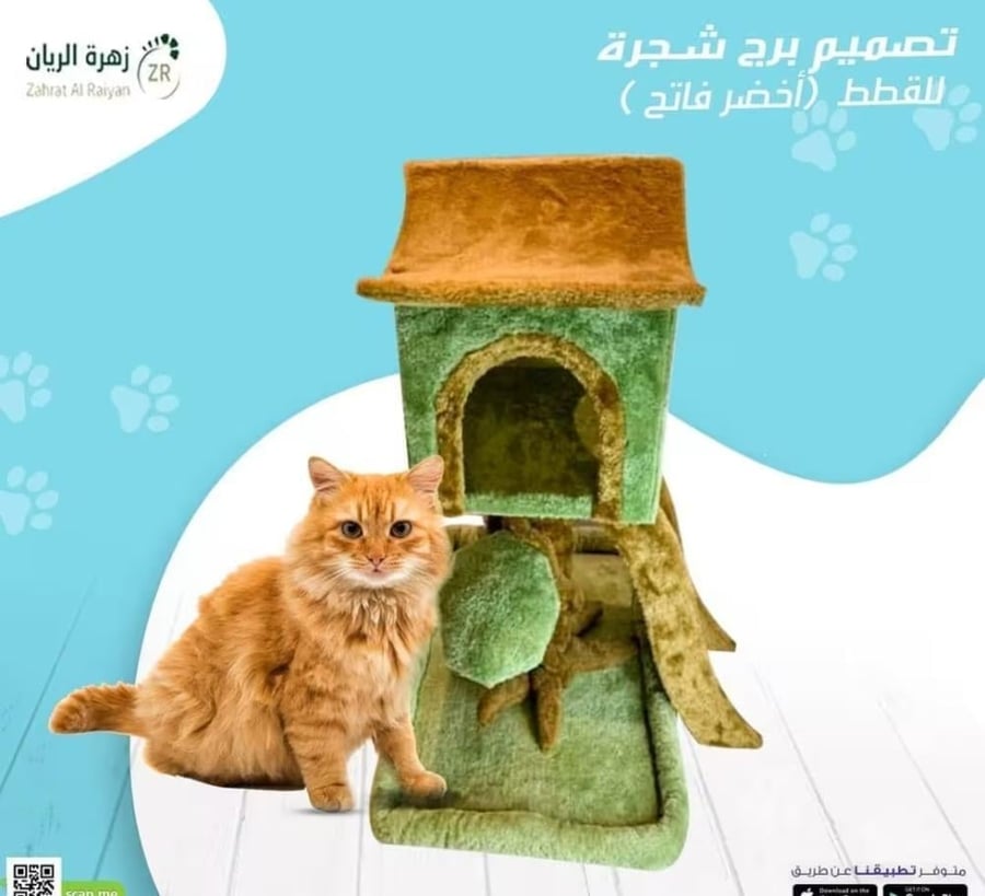تصميم برج شجرة للقطط ( أخضر فاتح )