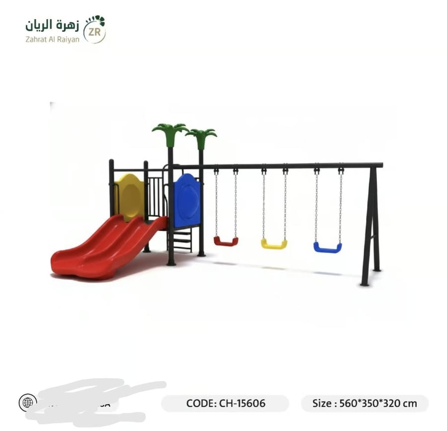 لعبة حدائق زحليقة ومراجيح