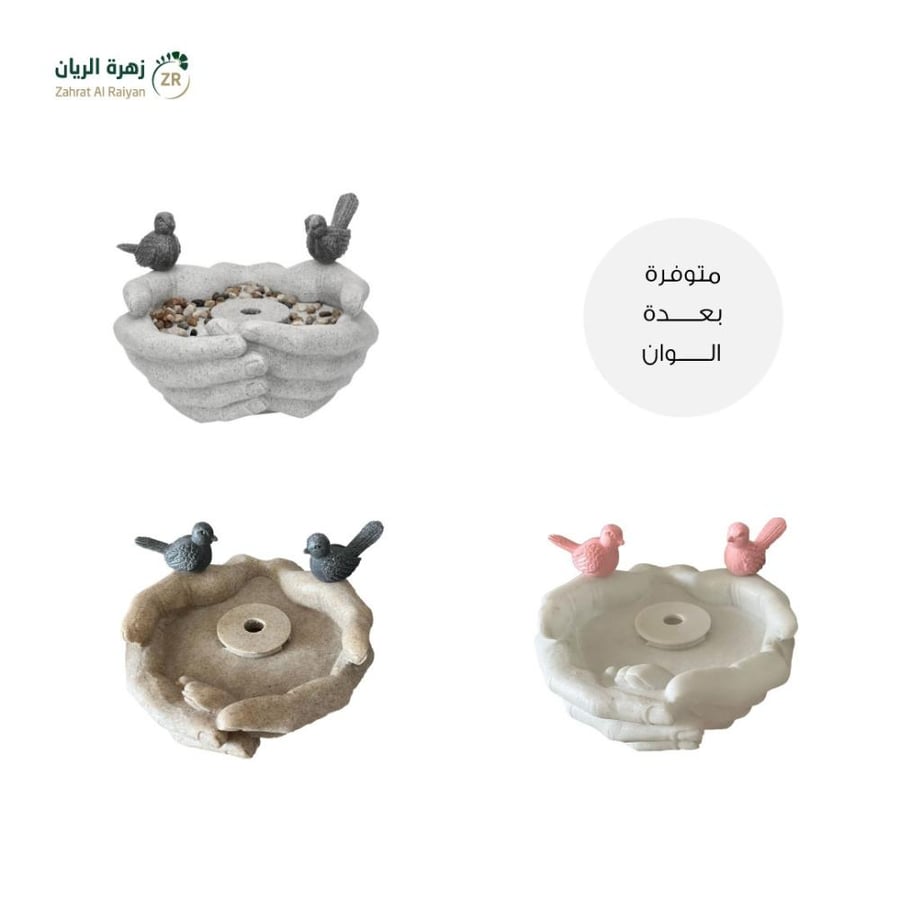 نافورة ديكور يدين مع عصافير