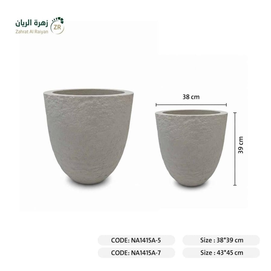حوض بلاستيك ابيض نقش حجري