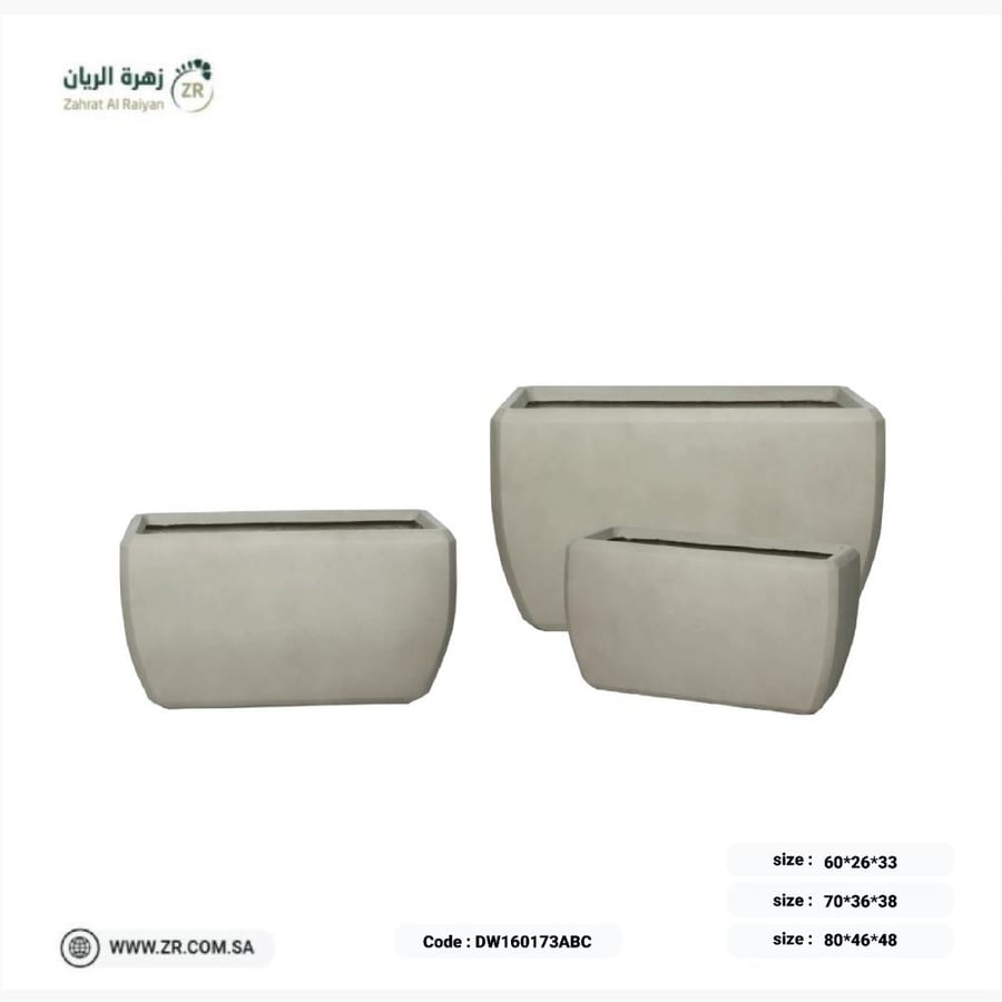 أحواض زراعية مستوردة