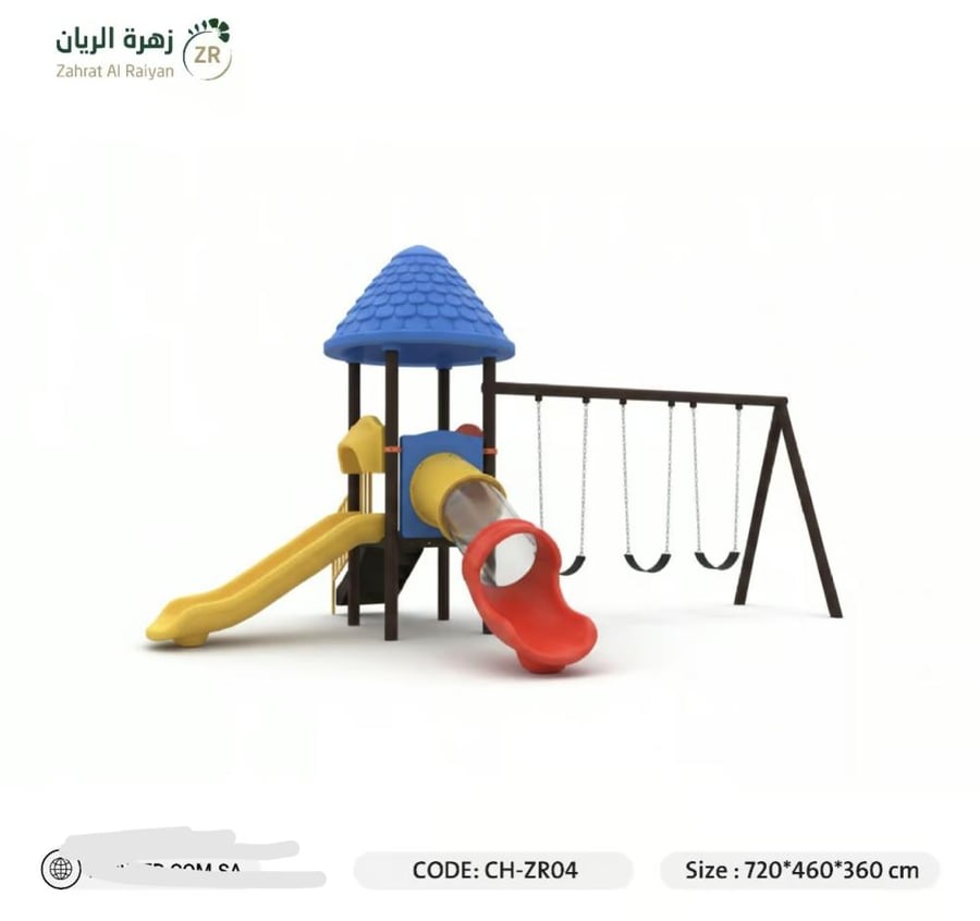 لعبة حدائق كبيرة مع 3 مراجيح